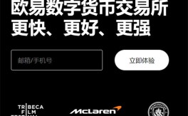 usdt下载(无限制版本V6.4.10)_usdt钱包官方下载链接