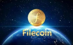 fil币图片 fil币交易中心官网下载安装