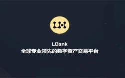 LBank 交易平台下载