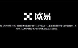 欧意下载V6.1.23