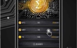mb币交易平台app下载