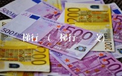 电梯行业(电梯行业软文)