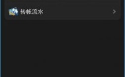 股票中的自融是什么意思--个股有个融的标志是什么意思？如图.