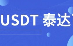 USDT钱包最新版下载