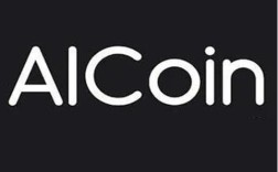 aicoin币交易软件新版下载 aicoin币交易软件新版下载