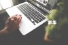 苏垦农发 苏垦农发半年报