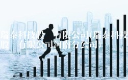 瑞泰科技股份有限公司(瑞泰科技股份有限公司河南分公司)