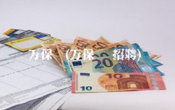 万保刚(万保刚 招聘)