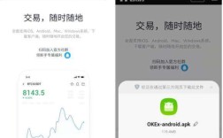 欧意易易安卓最新版下载 欧意易易钱包手机端安卓最新