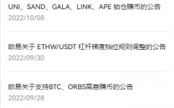最新usdttr20可用版