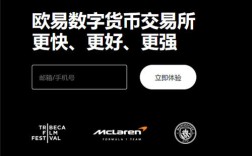 欧意app官网(v6.1.57)