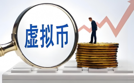 PRIMATE币价格为0.0053美元 PRIMATE币前景怎么样
