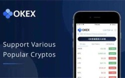 官方下载OK交易所APP OK交易平台app官方版