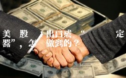 美达股份：出口成为经济稳定器，怎么做到的？