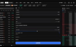 意欧app在哪里下载(高级版V6.4.14)_欧意交意所app新版本