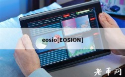 osio[OSION]