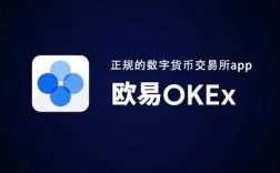 欧意OKB 交易平台下载（全球排名第二数字货币 交易平台）