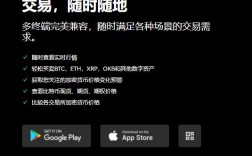 欧意交易所app官网下载 - v6.1.52