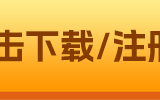 usdt最赚钱的APP下载 usdt返佣软件欧意下载