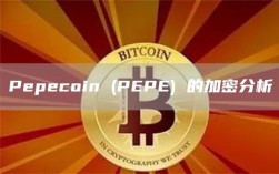 Pepecoin (PEPE) 的加密分析