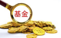 基金和稳健理财区别在哪里