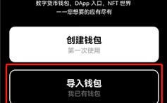 欧意交易所安卓下载