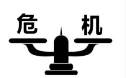 于集鑫：矿机关停刚落 央行约谈又出 比特币再添新伤