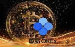 欧意官网手机版下载