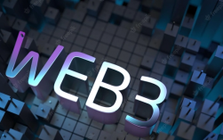 中国信通院：Web3可能带来互联网体系架构整体性演进和系统性升级！