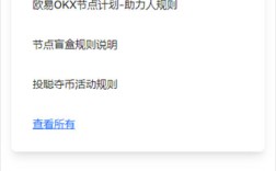 欧意官网下载app