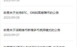 欧意app官网