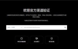 欧亿平台app下载安装(v6.1.26)