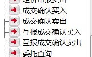股票下面深字是什么意思~
