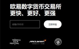 欧亿外汇平台下载(老版V6.4.96)
