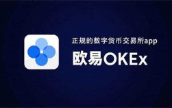 欧意交易平台appv6.7.0 欧意易交易所下载ios
