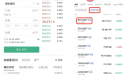 国际虚拟币交易平台app下载|欧意ob区块链交易平台v6.8.9下载