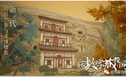 足不出户“元”旅行 避开“人从众”