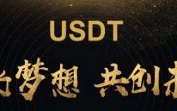 泰达币交易所官网 usdtusdtapp
