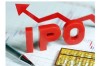 新股票ipo什么意思！ipo具体怎么操作·那所谓的风险是什么·？