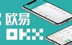 欧义手机安卓交易所 欧义下载地址在哪里