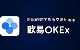 区块链最新十大交易平台推荐 十大区块链交易平台最新排名