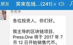 区块链名言警句,区块链名人经典语句