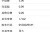股票中什么是金额和总市值|中国股市总市值是怎么计算出来的?
