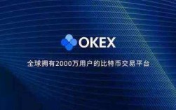 欧意数字资产交易平台下载