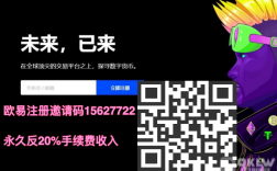 OKB欧意交易所官方注册、欧意okb(也称ok交易所)官网注册教程