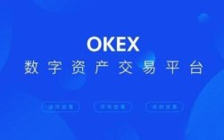 okex云下载  okex.app