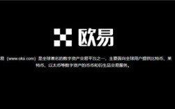 易欧交易所下载 - v6.1.55