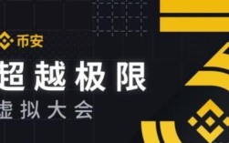 binancb官网app下载