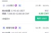 欧意apk(极速版本V6.4.18)_意欧怎么下载app