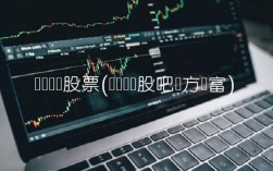 晋亿实业股票(晋亿实业股吧东方财富)